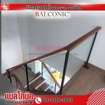 รีโนเวทบันไดราวกันตกกระจก พัฒนาการ - รับติดตั้ง ออกแบบ ราวกระจกบันได - แบลโคนิค
