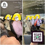 เช่ารถสุวรรณภูมิไปชลบุรี - แท็กซี่ ชลบุรี - สหกิจ ยูเนียน อินเตอร์กรุ๊ป