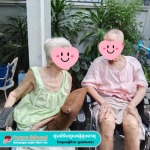 ศูนย์รับดูแลคนแก่ กรุงเทพ - รับดูแลผู้สูงอายุ กรุงเทพ - สราญใจโฮมแคร์