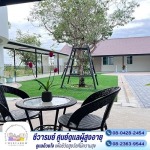 ศูนย์รับดูแลผู้สูงอายุ ผู้ป่วย นครปฐม - ชีวารมย์ ศูนย์ดูแลผู้สูงอายุ บางเลน - กำแพงแสน