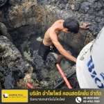 รับวางถังแซท ติดตั้งถังบำบัดน้ำเสีย ปทุมธานี - บริษัท อำไพไพล์ คอนสตรัคชั่น จำกัด