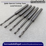 รับผลิตดอก Endmill 2F คอหลบยาวพิเศษ - รับผลิตคัตติ้งทูลส์ตามแบบ - ที15.เอ็นจิเนียริ่ง