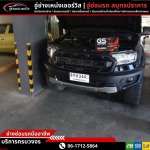 แบตเตอรี่รถยนต์ สมุทรปราการ - อู่ซ่อมรถสมุทรปราการ-ช่างเหน่งเซอร์วิส 