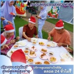 ศูนย์พักฟื้นผู้ป่วยสูงอายุ - ศูนย์ดูแลผู้สูงอายุและผู้ป่วยพักฟื้น