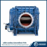 บริษัทให้เช่าโบลเวอร์อุตสาหกรรม AlphaBlower GL460S - ให้เช่าเครื่องอัดอากาศ โบลเวอร์ ปั๊มลมอุตสาหกรรม - AERZEN
