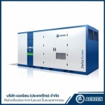 บริการให้เช่า Positive displacement blower - ให้เช่าเครื่องอัดอากาศ โบลเวอร์ ปั๊มลมอุตสาหกรรม - AERZEN