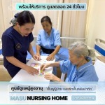 ศูนย์ดูแลพักฟื้นกายภาพใกล้ฉัน - ศูนย์ดูแลผู้สูงอายุและฟื้นฟูผู้ป่วย