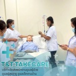 รับดูแลผู้สูงอายุและผู้ป่วยติดเตียงที่บ้าน - บริการจัดส่งคนดูแลผู้ป่วยตามบ้าน - T&T Takecare 