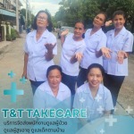 ศูนย์ดูแลผู้ป่วย นนทบุรี - บริการจัดส่งคนดูแลผู้ป่วยตามบ้าน - T&T Takecare 