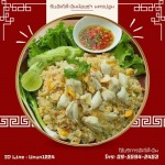 บริการจัดโต๊ะจีนนครปฐม
