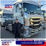 อะไหล่เซียงกงรถบรรทุก - จำหน่าย ดั้มพ์ พ่วง เทรเลอร์ แผงข้าง ช่วงล่างรถบรรทุก - ศศ.อะไหล่