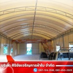 บริการให้เช่าเต็นท์ สมุทรสาคร