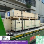 รับสั่งสินค้าจากจีน - รับนำเข้าสินค้าจากจีน - HotEasy Order