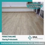 รับเหมาติดตั้งพื้นกระเบื้องยาง - รับทำพื้นลามิเนต 