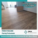 พื้นไม้กันน้ำ รับติดตั้ง - รับทำพื้นลามิเนต 