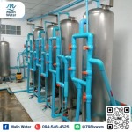 รับติดตั้ง ปรับปรุงระบบบำบัดน้ำเสียในโรงงานและอาคาร - ออกแบบติดตั้งระบบน้ำดีน้ำเสีย - มลินท์ วอเตอร์