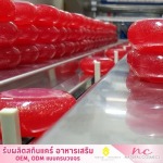 โรงงานผลิตสบู่ ใกล้ฉัน - โรงงานผลิตสกินแคร์ อาหารเสริม - เนเชอรัล คอสเม็คส์