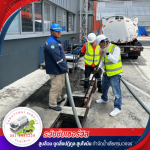 รถดูดส้วมสมุทรปราการ - รับสูบส้วม สูบไขมัน ชลบุรี - ธวัชชัยเซอร์วิส