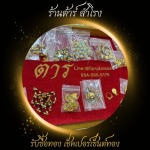 รับซื้อทองเค