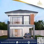 รับสร้างบ้านราคาประหยัด - บริษัทรับสร้างบ้าน Well House