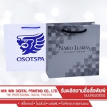 รับผลิตถุงกระดาษ ราคาถูก