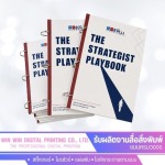 โรงพิมพ์หนังสือพระราม 2
