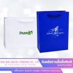 รับพิมพ์ถุงกระดาษพิมพ์โลโก้