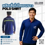 โรงงานรับผลิตเสื้อคนงานราคาถูก
