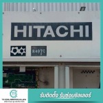 ล้างเครื่องจัดการอากาศ หรือ AHU (Air Handling Unit) - รับซ่อมชิลเลอร์และบำรุงรักษาเครื่องปรับอากาศ - T.S Cool Services