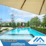 ที่พักใกล้แฟชั่นไอส์แลนด์ ราคาถูก - บ้าน H2