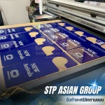 โรงงานผลิตอะคริลิคตามแบบ - รับทำอะคริลิคตามแบบ