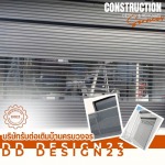 ติดตั้งประตูม้วนระบบไฟฟ้า - รับต่อเติมครบวงจร สมุทรปราการ - ดีดี ดีไซน์23