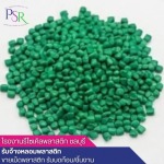 โรงหลอมเม็ดพลาสติกรีไซเคิล - โรงงานรีไซเคิลพลาสติก ชลบุรี
