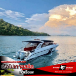 เรือข้ามเกาะเสม็ด