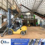 รับออกแบบระบบสายพานโซ่ลำเลียง (Chain Conveyor) - ซ่อมระบบสายพานลำเลียงโรงงาน
