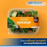 รับทำสติ๊กเกอร์ฉลากสินค้า - สติ๊กเกอร์ด่วน สมุทรปราการ - ยูบิเทค