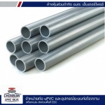 ท่อ UPVC สำหรับระบบท่อโรงงานอุตสาหกรรม