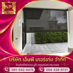รับติดตั้งผ้าม่าน พระราม2