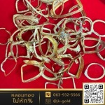 รับซื้อกรอบพระ สมุทรปราการ