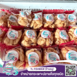 ร้านขายกระเพาะปลา