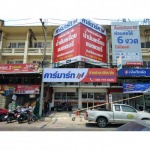 รับทำป้ายโฆษณาร้านประตูน้ำพระอินทร์ - บริษัท แดนไพรโปสเตอร์ จำกัด