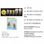 Allmango-เมนู2 - ออลแมงโก้