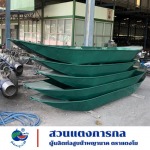 โรงงานผลิตเรือเหล็กท้องแบนสุพรรณบุรี - โรงงานผลิตท่อพญานาค ตราแตงโม สวนแตงการกล