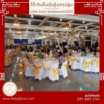รับจัดโต๊ะจีนราคาถูก - รับจัดโต๊ะจีนนอกสถานที่ นครปฐม - ลิ้มสุ่นอู๋