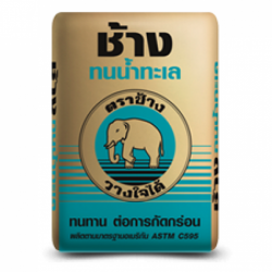 ปูนช้างทนน้ำทะเล 