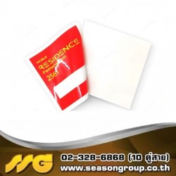 สติ๊กเกอร์สูญญากาศติดกระจก สติ๊กเกอร์ติดรถยนต์ ไม่มีขั้นต่ำ