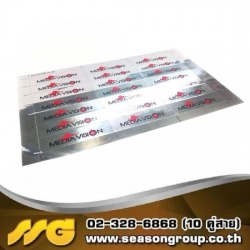 ฟอยด์เงินรับประกันสินค้า