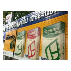 จำหน่ายวัสดุก่อสร้าง
