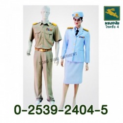 รับตัดเครื่องแบบข้าราชการ