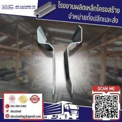 แบบหล่อทับหลังรั้ว